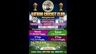 AATHINI CRICKET CLUB PRESENTS STATE LEVEL CRICKET TOURNAMENT  DAY 1 presentation [upl. by Naval]