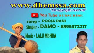 POOJA RANI  dhemssa tv app [upl. by Seraphim]