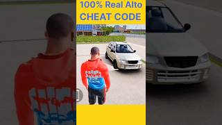 FINALLY REAL ALTO CHEAT CODE  INDIAN CAR BIKE DRIVING GTIV indianbikedriving3d shorts [upl. by Auoz107]