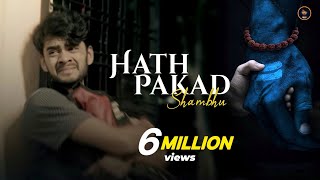 Hath Pakad Shambhu Official Video  Siddharth Panchal  Pankaj VRK  Gautam Lodhi motivation [upl. by Aelanna]