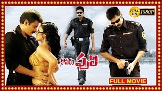 Power Star Pawan Kalyans Komaram Puli Full Length HD Movie  Nikesha Patel  Manoj BajpayeeCineMax [upl. by Elletsyrc185]