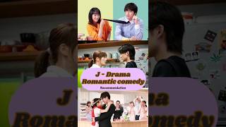 J drama romantic comedy recommendations jdrama japanesedrama kdrama cdrama kdramaedit shorts [upl. by Atiuqnahs]