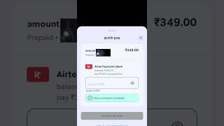 Airtel Recharge [upl. by Nyloj565]