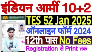 Army TES 52 Online Form 2024 Kaise Bhare  Army TES 52 Kya Hota Hai  How to Fill Army TES 52 Form [upl. by Aisyle493]