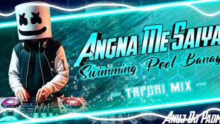 Angana Me Saiya Swimming Pul Banaya Reels Viral Song Tapori Mix Anuj Dj Padma [upl. by Shue]