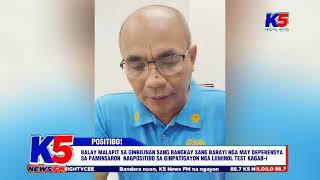 BALAY MALAPIT SA GINBILINAN SANG BANGKAY SANG BABAYI NGA MAY DEPERENSYA NAGPOSITIBO SA LUMINOL TEST [upl. by Nire]