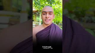 සියල්ල හැරදා යා යුතුයිbudha religion motivation quote motivational bana love [upl. by Sulokcin]