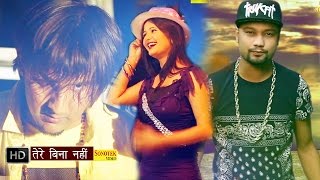 Tere Bina  तेरे बिना नहीं जी सकता  MD amp KD DESIROCK  Shadow of Love  Latest Haryanvi Songs [upl. by Eniron]