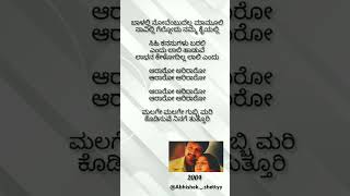 Malage malage gubbi Mari  cover song by Abhishekshettyy [upl. by Rosalinda]