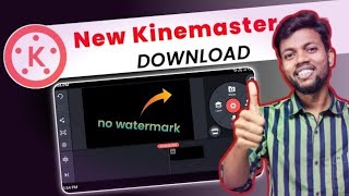 Kinemaster Without Watermark Kaise Download Karen  How To Remove Kinemaster Watermark  Logo Hataye [upl. by Winthorpe58]