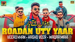 Roadan Uty Yaar  Veero Khan ft Kashad Veer Waqar Mahi  Official Video  Thar Production [upl. by Silvain715]