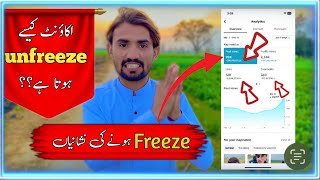 How to unfreez TikTok accounttiktok account unfreez kesy krain✅ [upl. by Chien]