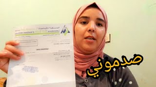 خلعوني تحاليل thyroglobuline مخرجوش متوزنين وعاودهوم لياوفأخير [upl. by Artinek121]