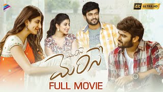 Merise Merise Latest Telugu Full Movie 4K  Dinesh Tej  Shweta Avasthi  Telugu New Movies 2023 [upl. by Ahasuerus357]