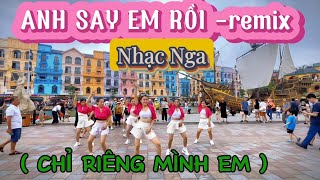 ANH SAY EM RỒI Chỉ riêng mình em nhạc Nga tiktok trend clb zumba Vĩnh Thọ [upl. by Assennev]