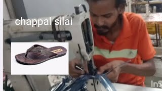 video chappal silai Vashishth Kumar 2024 ₹200 [upl. by Erasmus]