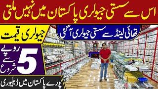 Jewelry Wholesale Market In Rawalpindi  Cheapest Price Jewelry In Pakistan  Jewlery in 5 rupees [upl. by Asila]