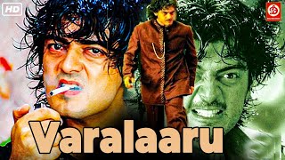 Ajith Kumar HD South Hindi Dubbed Movie  New Love Story Full Movie  Varalaru Film [upl. by Safoelc882]