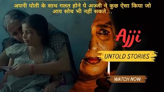 Darna nahi ladna sikho llAjji explain by untold stories ll Hindi explanation ll ajji [upl. by Jaffe]