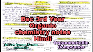 Organometallic compounds Hindi notes bsc 3rd year Organic chemistry sdsuv [upl. by Modern]