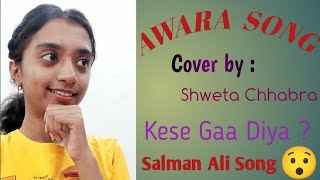 AWARA SONG Cover By Shweta Chhabra ne gaaya Salman Ali Ka Gaana [upl. by Kinnon]