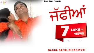 Bagga Safri l Kiranjoti l Jaffian ਜੱਫੀਆਂ l Latest Punjabi Song 2020 Alaapmusic [upl. by Zaller462]