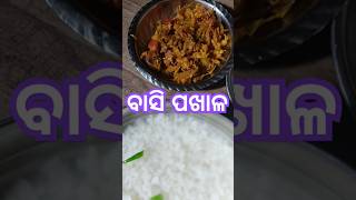 Basi pakhala [upl. by Nomra]