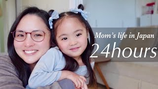 Moms life in Japan  24hours  Working mom [upl. by Hammerskjold224]