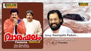 Swarajathi Paadum Painkili  Varaphalam Malayalam Audio Song  K J Yesudas [upl. by Sluiter586]