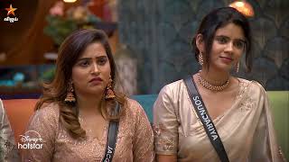 Bigg Boss Tamil Season 8  7th December 2024  Promo 2 [upl. by Llemert]