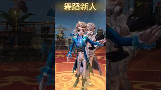 《第五人格》作曲家最新皮膚identityv [upl. by Wynne391]