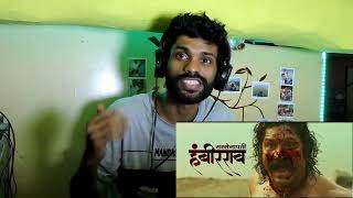 Sarsenapati Hambirrao Trailer Reaction  Marathi Reaction  मराठी Reaction [upl. by Morrell622]