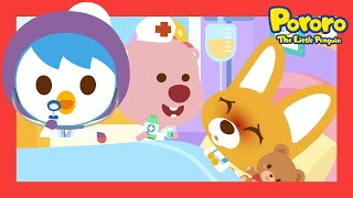 Sick Song  Healthy Habits for kids  Hospital Play  Pororo Nursery Rhymes [upl. by Lzeil606]