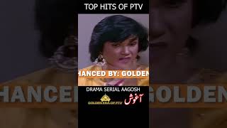 Aagosh  Golden Era of PTV [upl. by Winterbottom]