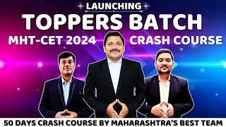 MHTCET 2024 CRASH COURSE TOPPERS BATCH BY MAHARASHTRAS BEST MHTCET TEAM mhtcet2024  DINESH SIR [upl. by Dorin]