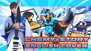 Kamen Rider Gotchard OP  CHEMYxSTORY Full English Cover  SeventhVampire [upl. by Lara217]