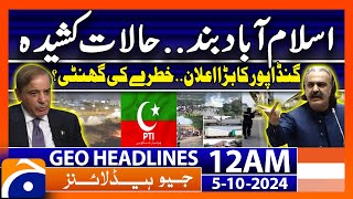 PTI Protest  Latest Update  Govt in Trouble  Geo News 12 AM Headlines  5th Oct 24 [upl. by Atirahs]