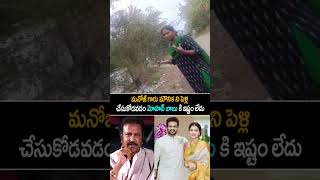 Mohan Babu Worker Fire ON Manchu Manoj  Manchu Vishnu  Mohan Babu Vs Manchu Manoj  Always Cinema [upl. by Enomsed]