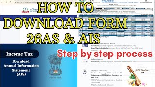 How to download Form 26 AS amp AIS Online from Income Tax efiling portal  Step by Step process [upl. by Ardnuhs448]