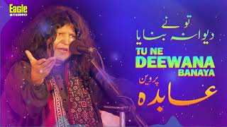 Tu Ne Deewana Banaya  Abida Parveen  Eagle Stereo  HD Video [upl. by Kilam]