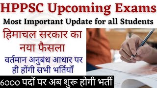 New Update on Upcoming Exams 2023  HP Govt New Decision Regarding Upcoming Exams  Must Watch [upl. by Asaert]