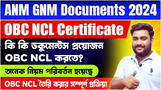 OBC NCL Certificate Apply  OBC NCL Form Fill Up  OBC NCL Certificate for ANM GNM 2024 [upl. by Kiraa]