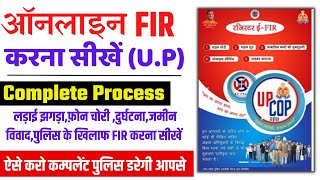 Register Online FIR Online FIR kaise karen UP cctns me fir kaise kare onlineuppolice UP Police [upl. by Hamlen462]