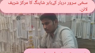 Shashi sarwar darbar ke bahar jewellers and khilauna kamarkaswatchtimekaisebadhaye​ 1000views [upl. by Moguel333]