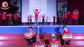 Don Bosco School Junior School Dance Performance [upl. by Aik]