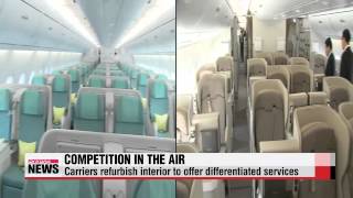 Competition heats up in airline industry [upl. by Eillen]