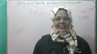 AMU ampJMI Entrance Exam preparation for class 9th Urdu chap 3 Na Hui Karauli  fully explained [upl. by Atina]