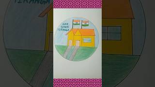 Har ghar tiranga drawing Beautiful drawing for Har Ghar Tiranga drawing [upl. by Novej801]