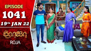 ROJA Serial  Episode 1041  19th Jan 2022  Priyanka  Sibbu Suryan  Saregama TV Shows Tamil [upl. by Lienaj307]