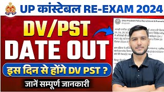 UP POLICE DV PST DATE OUT  UP CONSTABLE DV PST DATE  UP POLICE DV PST ADMIT CARD 2024  UPP [upl. by Airetnuhs]